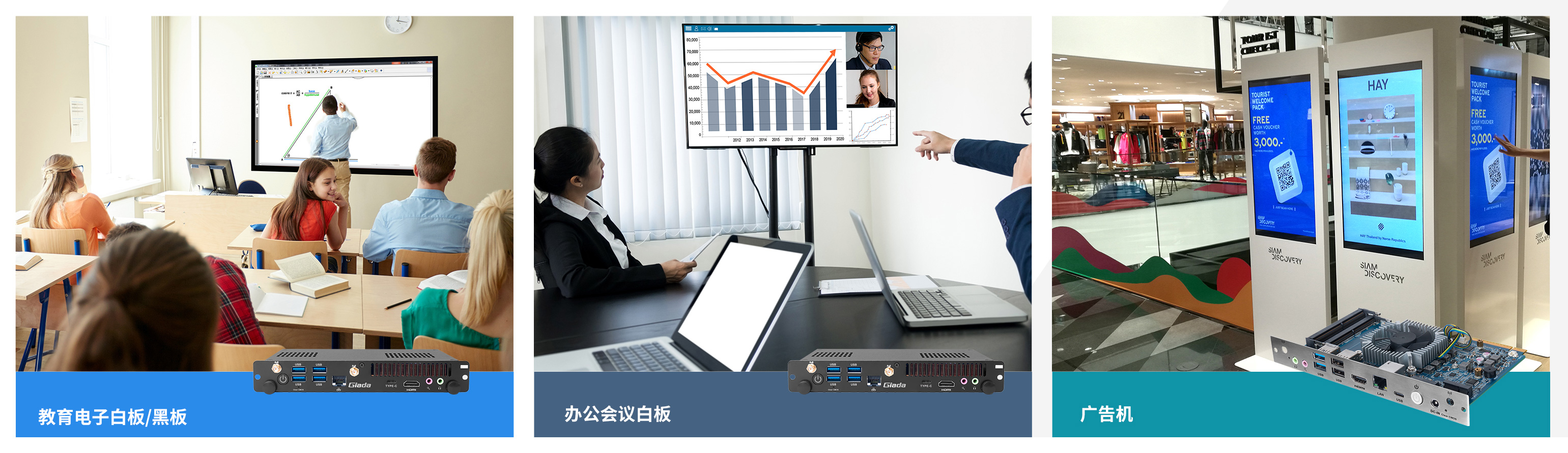 米米兰OPS模组 米兰技OPS模组